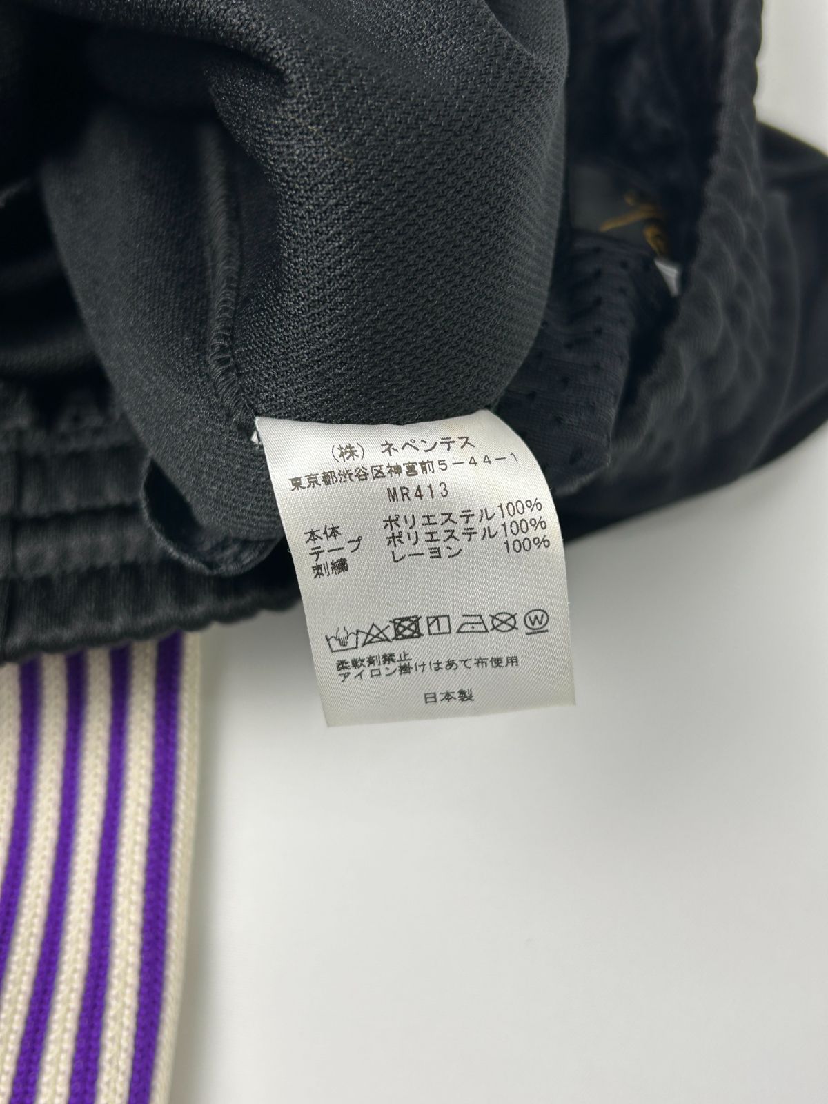 Needles Others Track Pant M Black