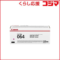 Canon Toner Cartridge Crg-064Mag