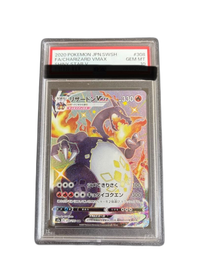 Pokemon Card Game Psa10 Vmax Ssr V