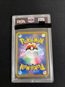 Pokemon Card Game Psa10 Vmax Ssr V