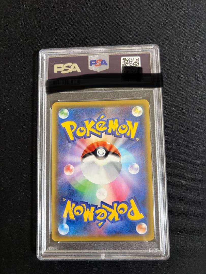 Pokemon Card Game Psa10 Vmax Ssr V