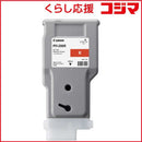 Canon Ink Cartridge/Refilled Pfi-206R