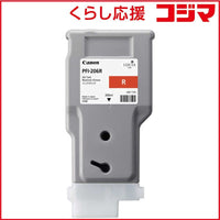 Canon Ink Cartridge/Refilled Pfi-206R