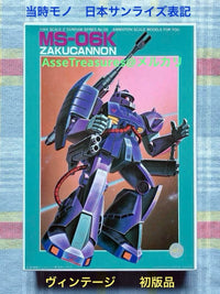 Bandai Other 1/144 Z