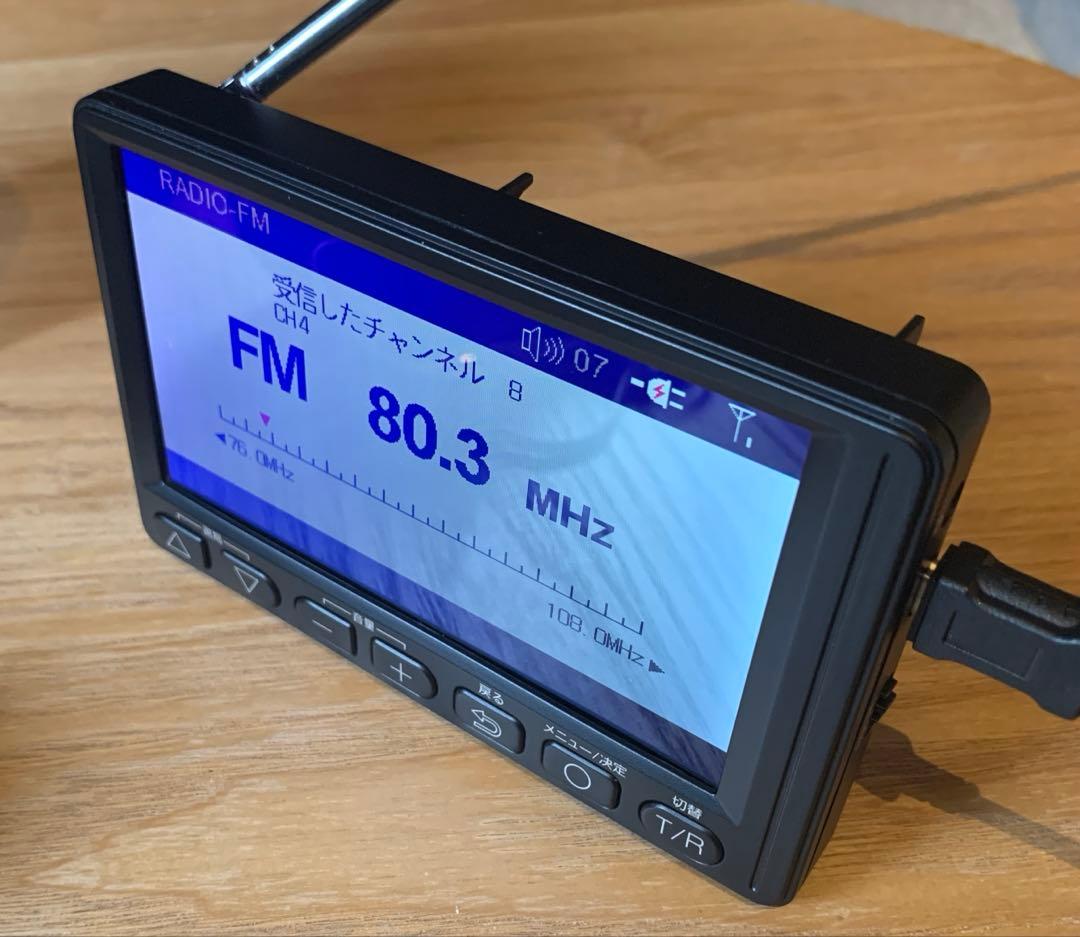 Portable Tvs Over Time 4.5 Tv