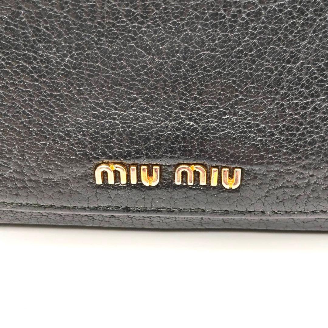 Miu Long Wallets