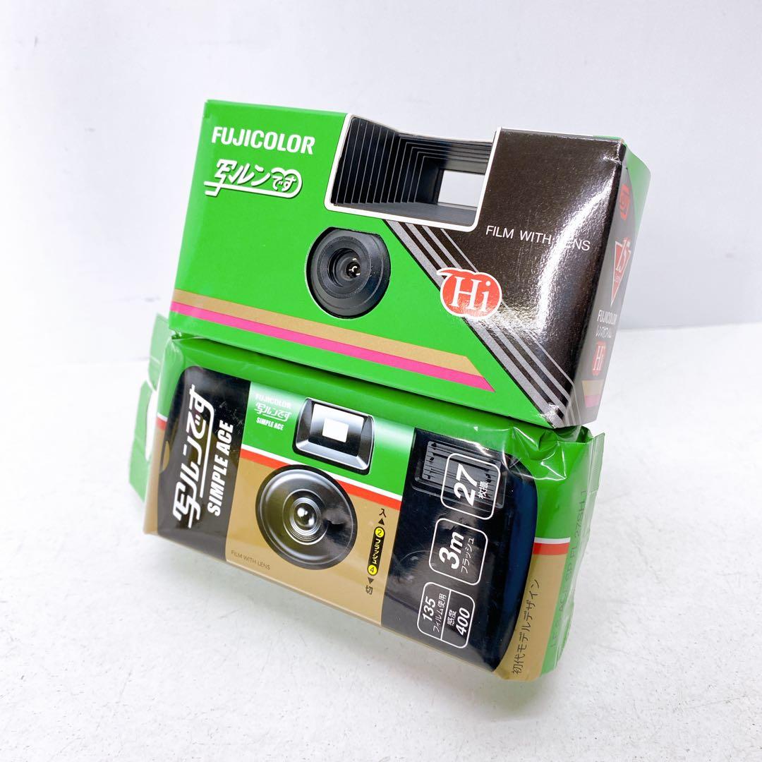Fujifilm Disposable Camera 2 A591