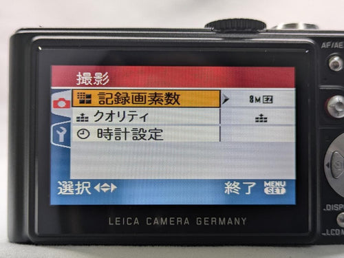Leica Compact Digital Cameras D-Lux 3 #430