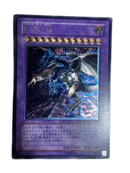 Yu -Gi -Oh! Ocg Duel Monsters Fgd