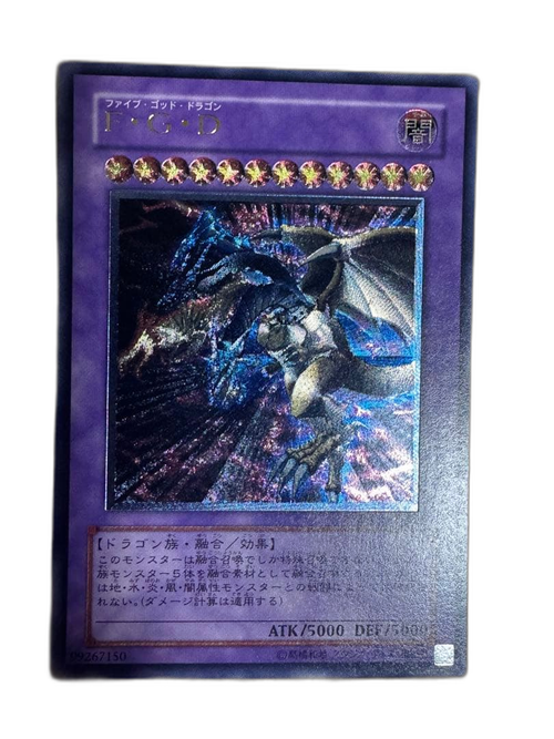 Yu -Gi -Oh! Ocg Duel Monsters Fgd