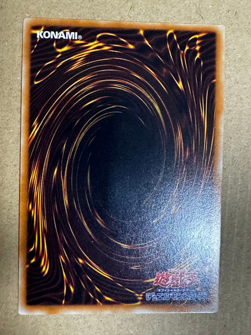 Yu -Gi -Oh! Ocg Duel Monsters Fgd
