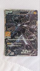Pok Mon Trading Card Game 25Th Anniversary Edition