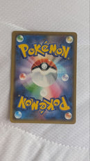 Pok Mon Trading Card Game 25Th Anniversary Edition