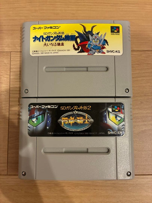 Games Sd 1 2