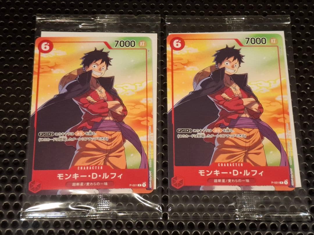 One Piece Card Game D P [P-001]