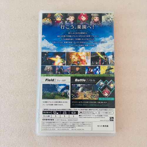Nintendo Switch Games (Physical) 2