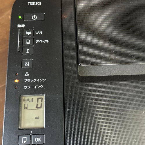 Canon Inkjet Printer Pixus Ts3130S