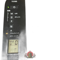 Canon Inkjet Printer Pixus Ts3130S