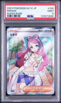 Pok Mon Tcg Trading Card Game Psa9 Sr Sv1V Ex 100/078