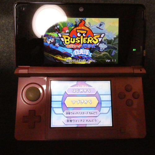 Nintendo 3Ds Consoles 9
