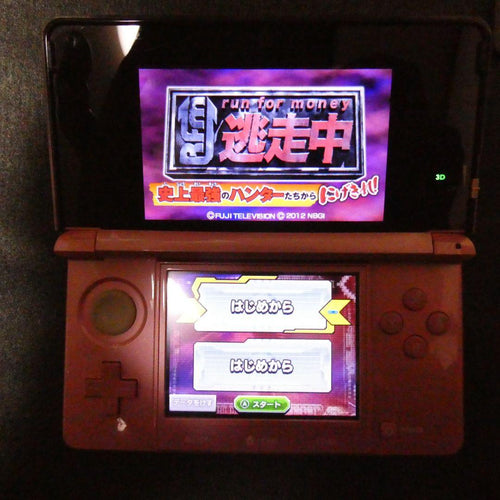 Nintendo 3Ds Consoles 9