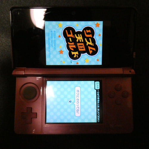 Nintendo 3Ds Consoles 9