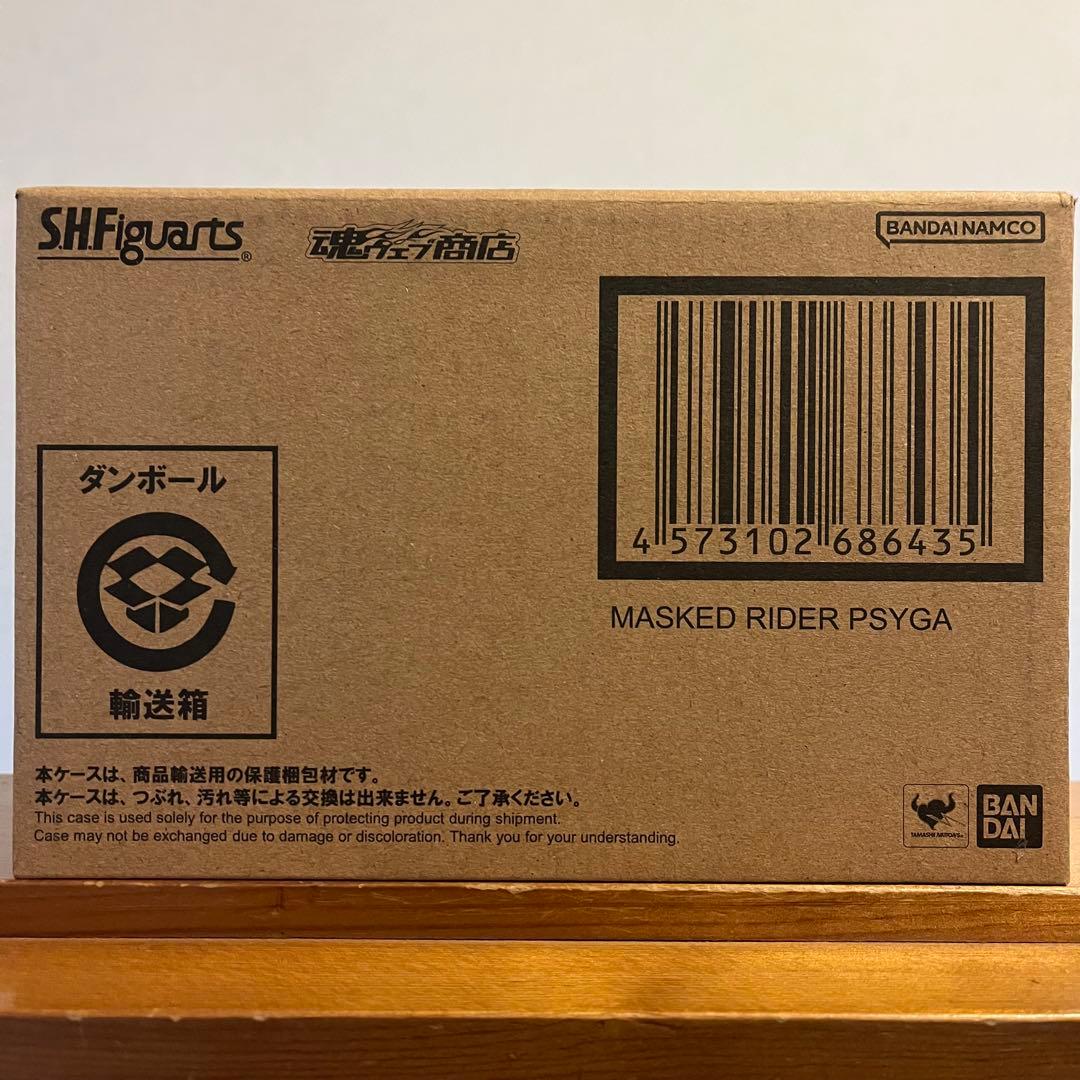 Bandai Spirits Kamen Rider S.H.Figuarts(