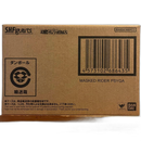 Bandai Spirits Kamen Rider S.H.Figuarts(