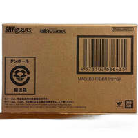 Bandai Spirits Kamen Rider S.H.Figuarts(