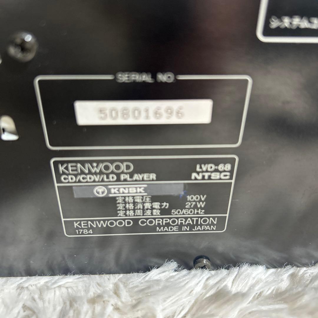 Kenwood Cd Sacd Players Cvd Ld Lvd-68