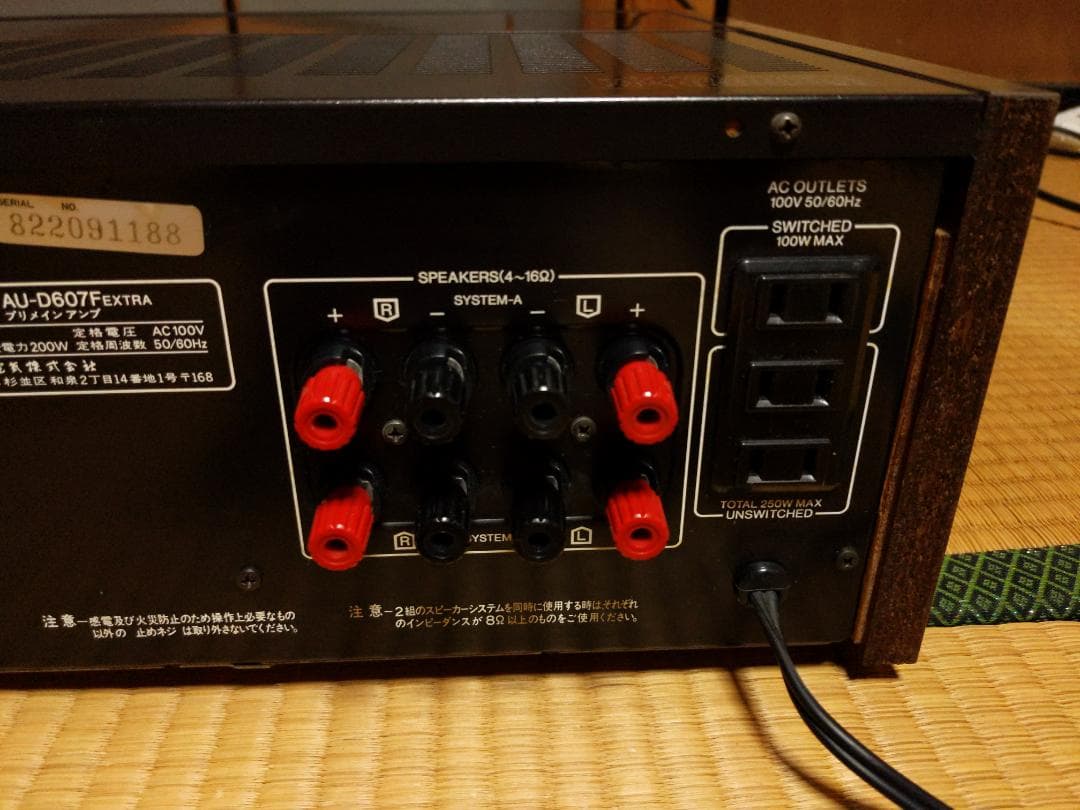 Sansui Integrated Amplifiers Au-D607F Extra