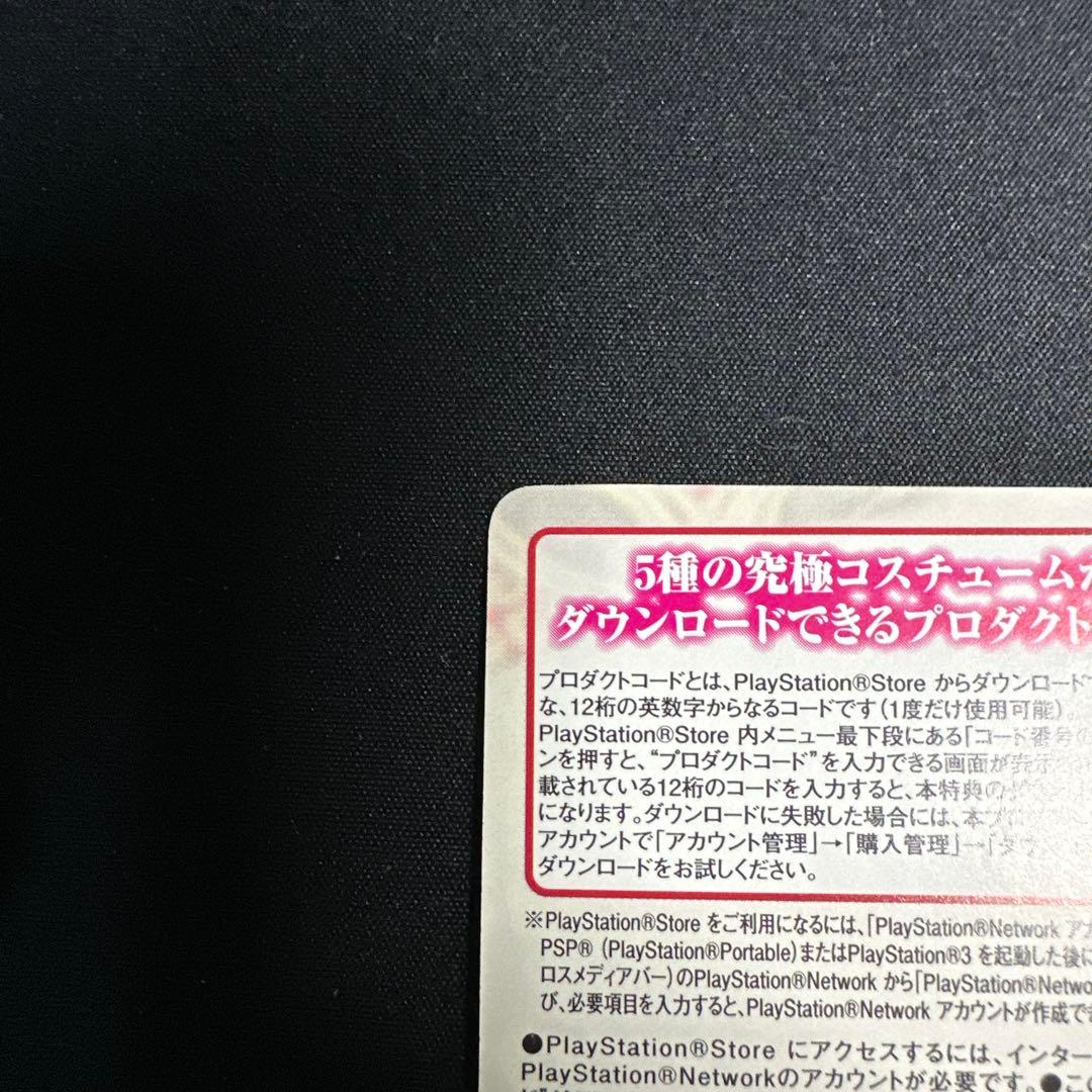 Other Ps3 3