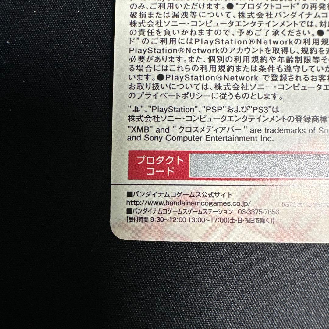Other Ps3 3