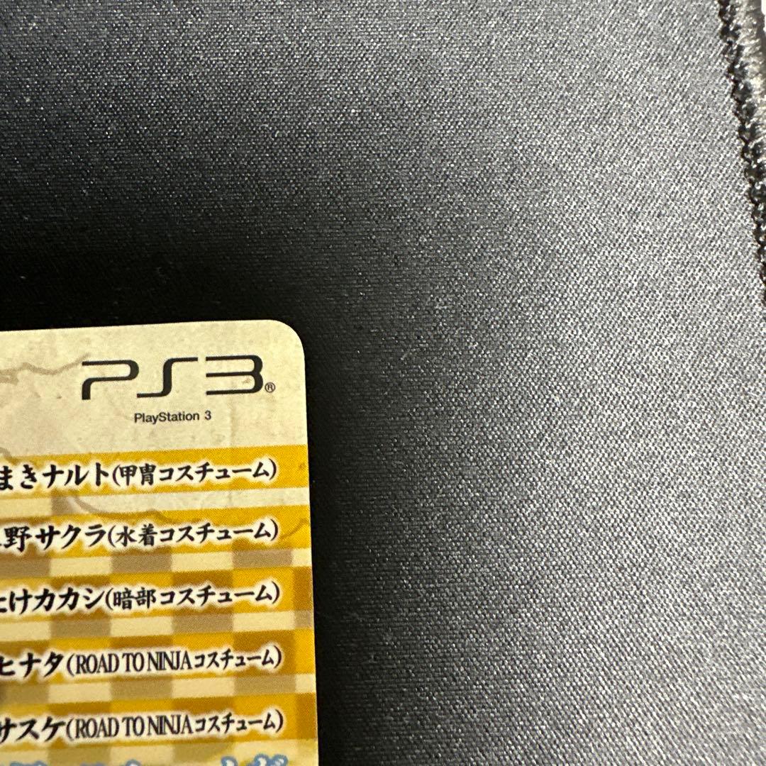 Other Ps3 3