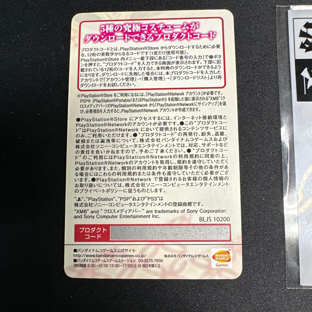 Other Ps3 3