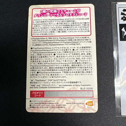 Other Ps3 3