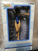 Kotobukiya Other 1/7 Pia