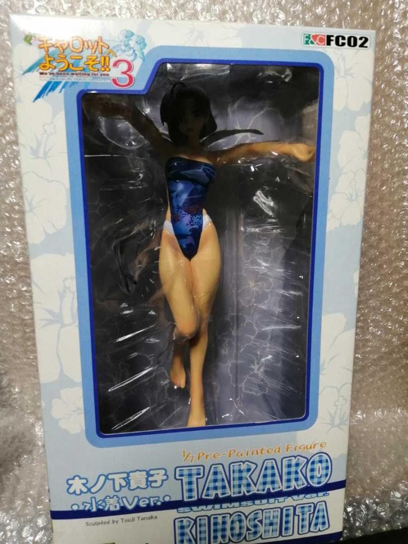 Kotobukiya Other 1/7 Pia
