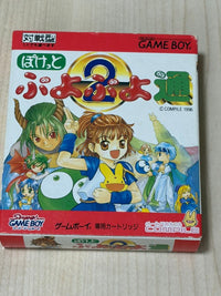 Games