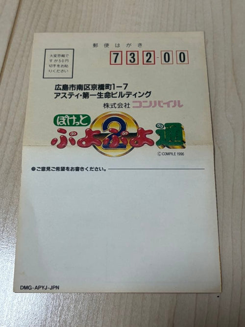 Games