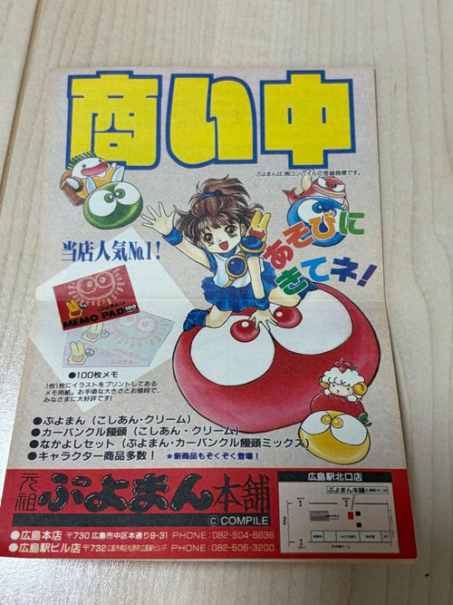 Games