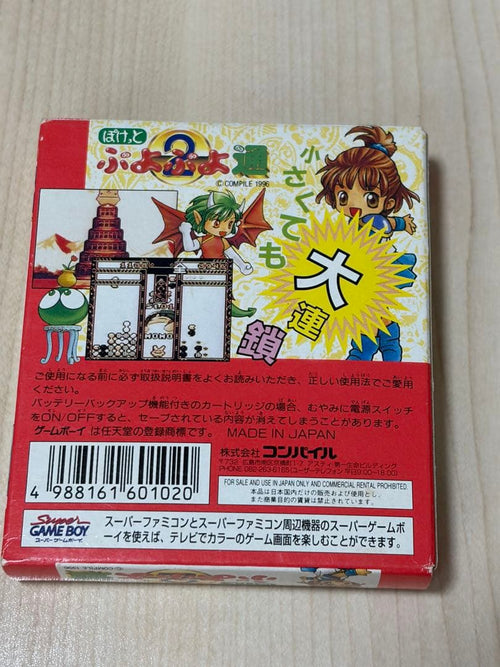 Games