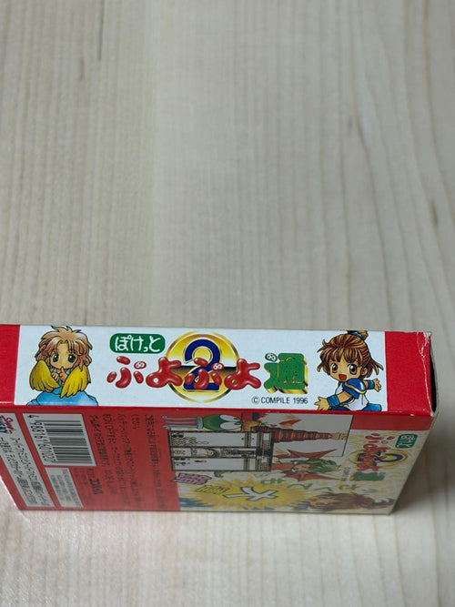 Games