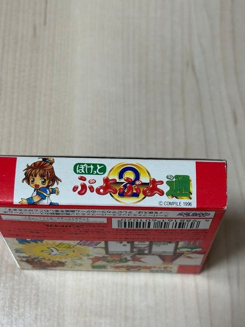 Games