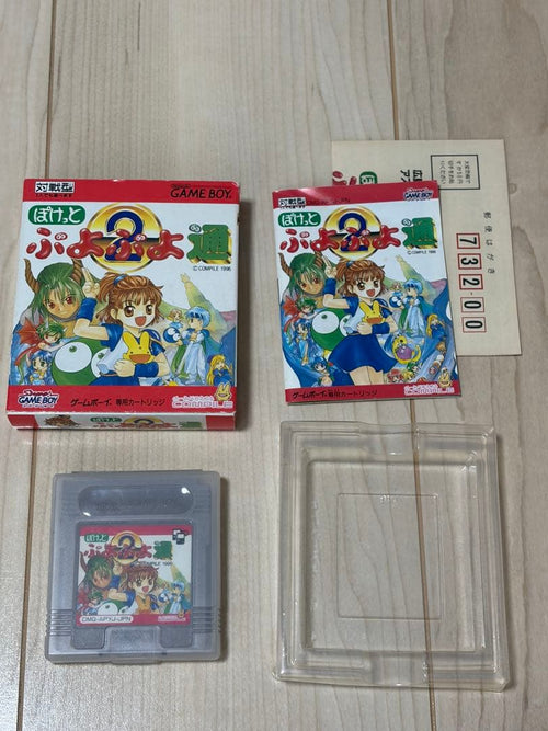 Games