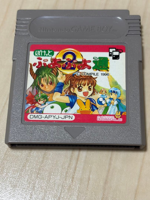 Games