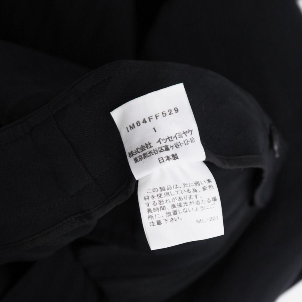 Issey Miyake Others 1 20250623/Ra5249