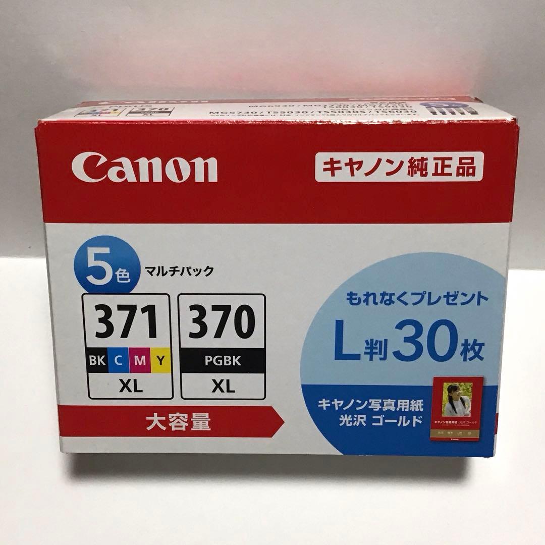 Canon Ink Cartridges Refills Bci-371Xl+370Xl 5 No.1