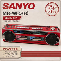 Radios Radio Cassette Players Sanyo Mr-Wf5(R)