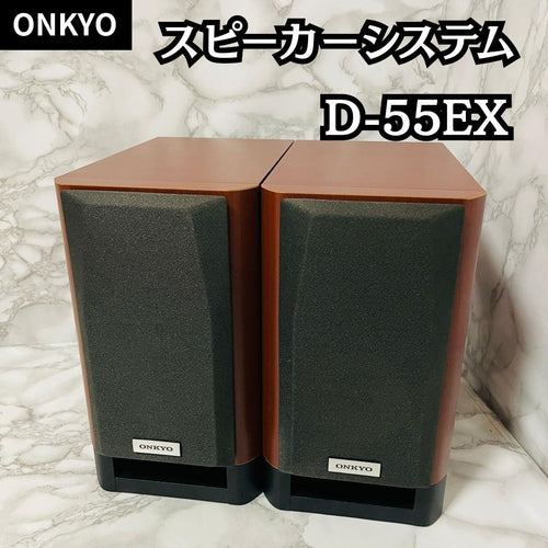 Onkyo Speakers 2 D-55Ex